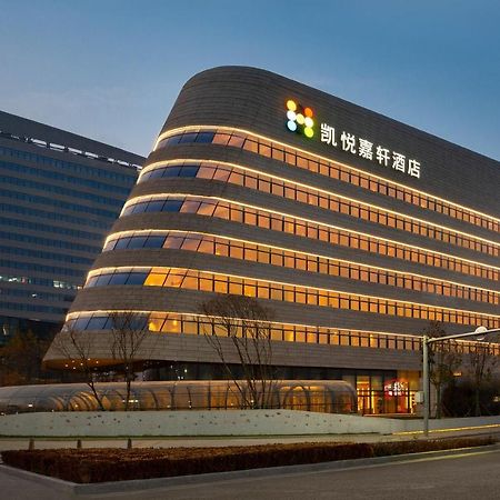 Hyatt Place Beijing Daxing Exterior photo