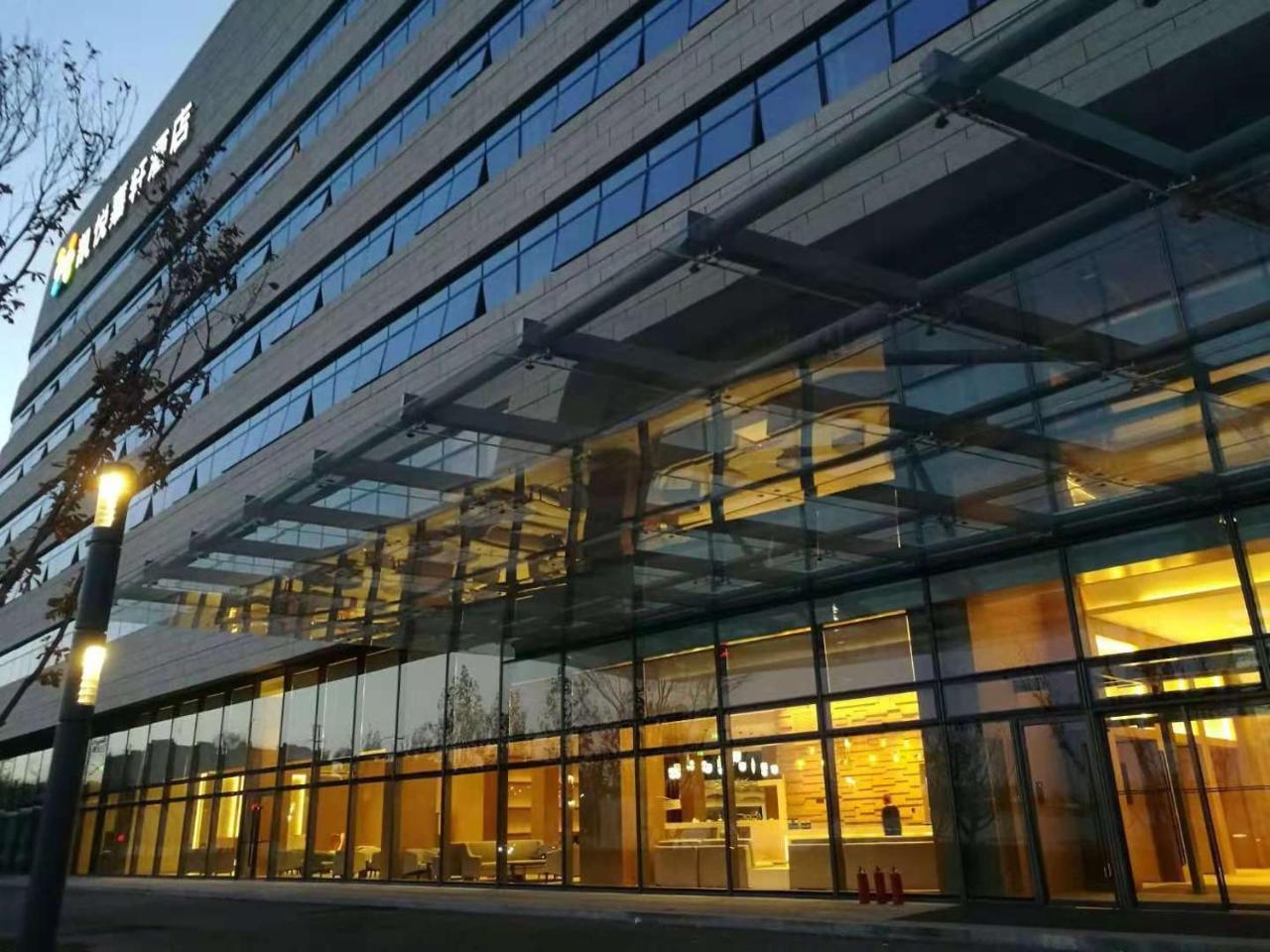 Hyatt Place Beijing Daxing Exterior photo