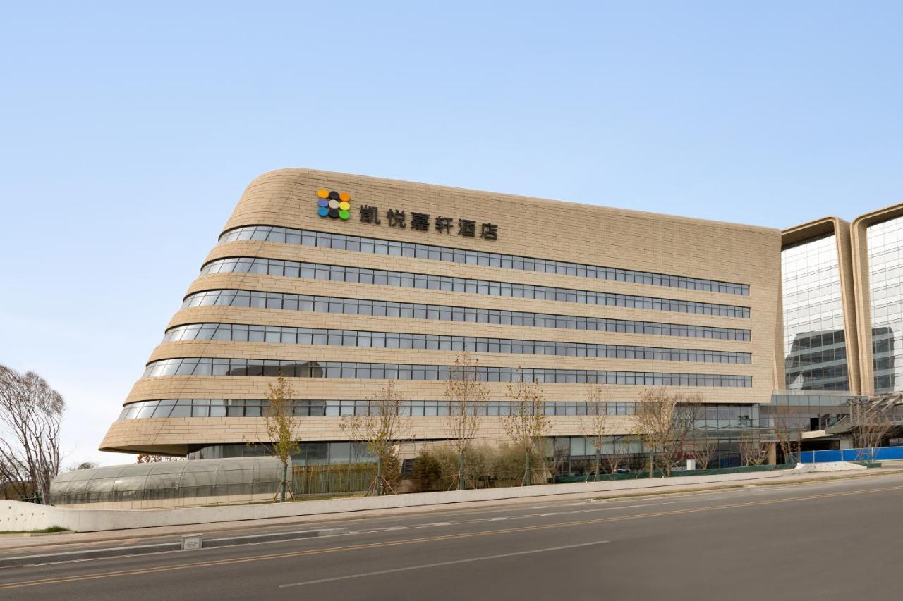 Hyatt Place Beijing Daxing Exterior photo